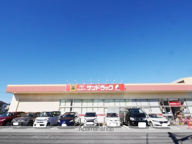 ドラックストア　サンドラッグ所沢花園店（ドラッグストア）まで1139m