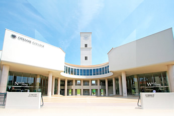 大学・短大　学校法人大手前学園（大学・短大）まで501m