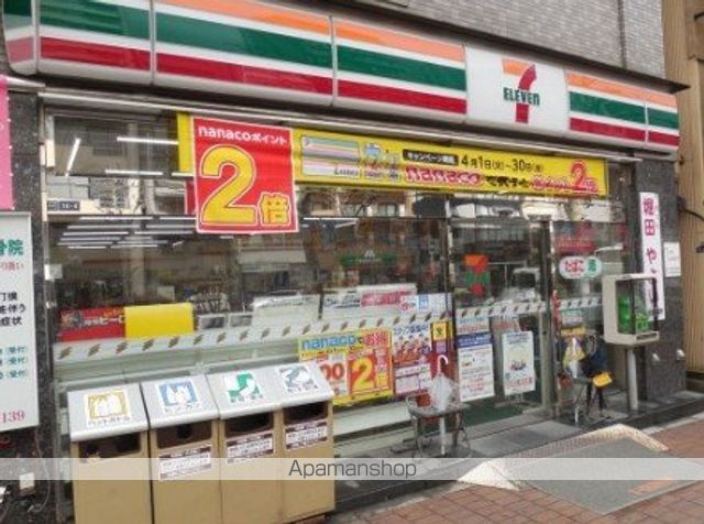 コンビニ　セブン－イレブン日本橋浜町店（コンビニ）まで109m