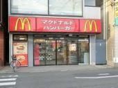 飲食店　マクドナルド（飲食店）まで600m