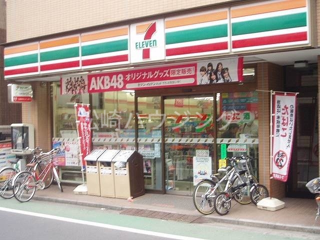 ホワイト松が丘の周辺写真