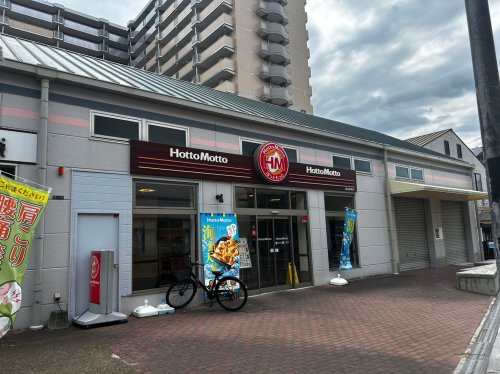 飲食店　ほっともっと 此花高見店（飲食店）まで2768m