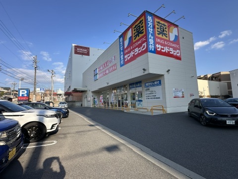メゾン菊屋の周辺写真
