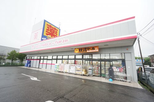 ＪＲ内房線 八幡宿駅 徒歩4分 3階建 築1年の周辺写真