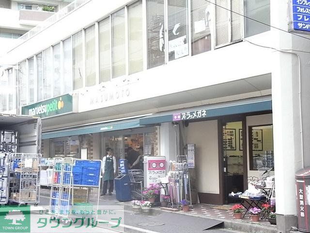 スーパー　マルエツプチ水道小桜店（スーパー）まで472m