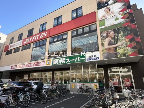 スーパー　業務スーパー 経堂店（スーパー）まで435m