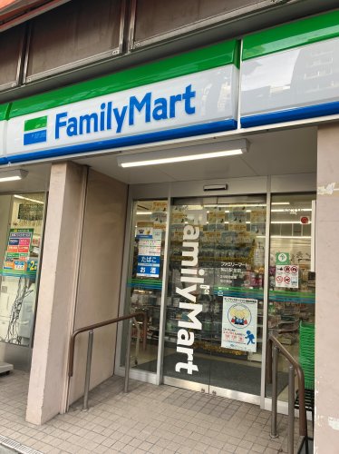 コンビニ　ファミリーマート 十条仲原三丁目店（コンビニ）まで357m