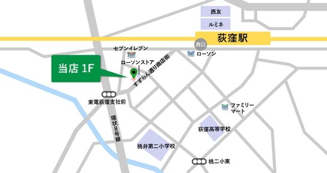 パピ中野ラウンジのその他写真