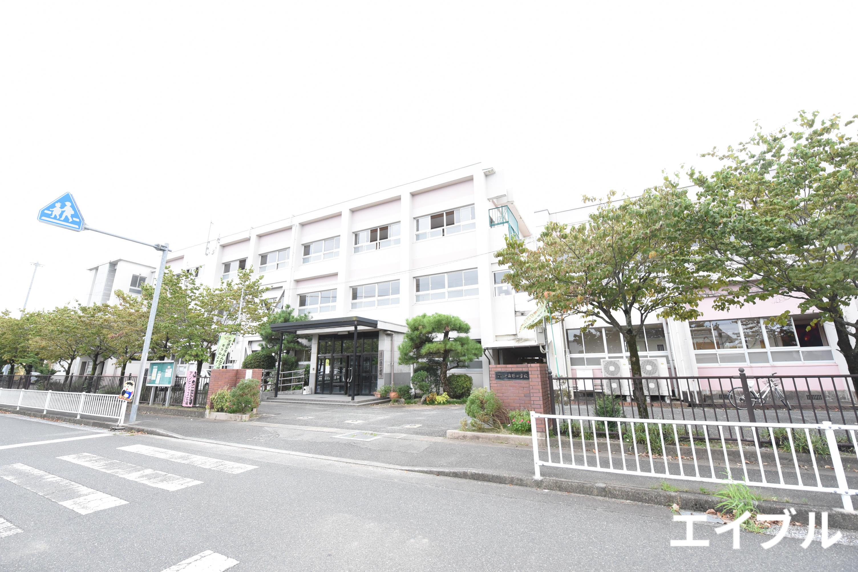 小学校　久留米市立小森野小学校（小学校）まで370m