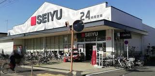 スーパー　西友 葛飾新宿店（スーパー）まで556m