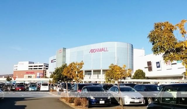 スーパー　イオンモール武蔵村山（スーパー）まで802m