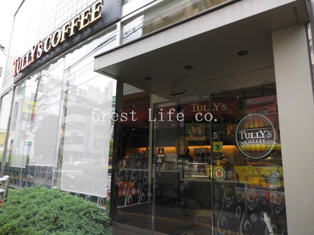 飲食店　タリーズコーヒー神楽坂店（飲食店）まで469m