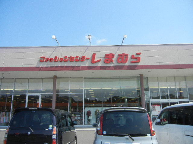 その他　徒歩約7分
