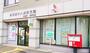 郵便局　札幌北十八条郵便局（郵便局）まで202m