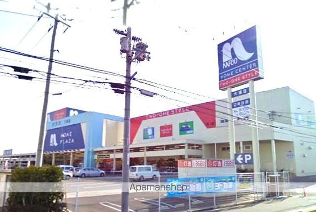 ホームセンター　ナフコ／大福店（ホームセンター）まで160m
