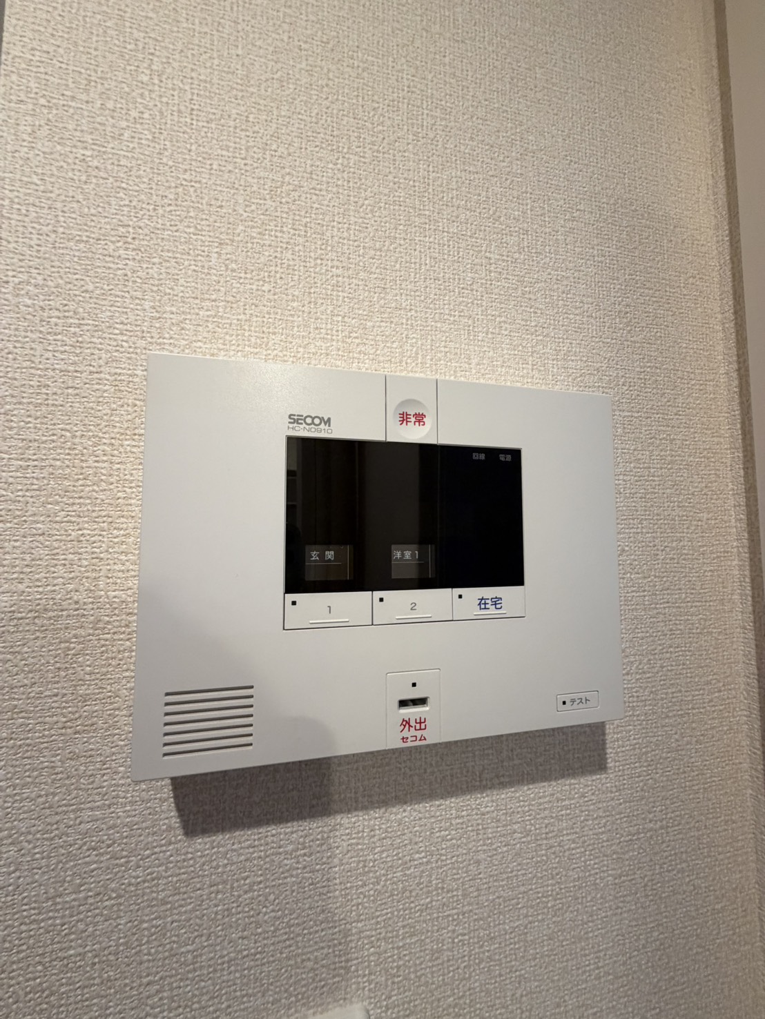 セキュリティ　同間取り別号室参照