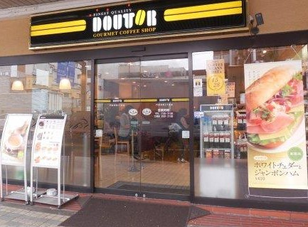 飲食店　ドトールコーヒーショップ 門前仲町2丁目店（飲食店）まで722m