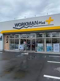ホームセンター　WORKMAN Plus(ワークマン プラス) 中川澄池店（ホームセンター）まで1632m