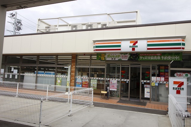 コンビニ　セブンイレブン　ひょうたんやま北店（コンビニ）まで350m