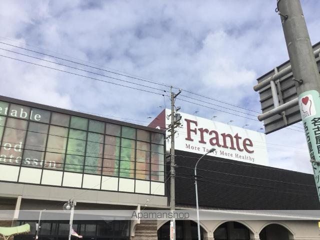 その他　四軒家フランテ（その他）まで1150m