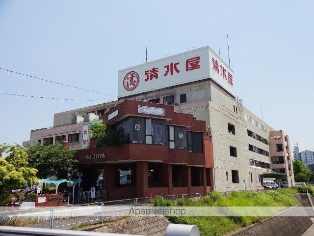 その他　清水屋藤ヶ丘店（その他）まで1380m