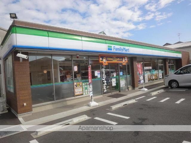 その他　ファミリーマート天子田四丁目店（その他）まで443m