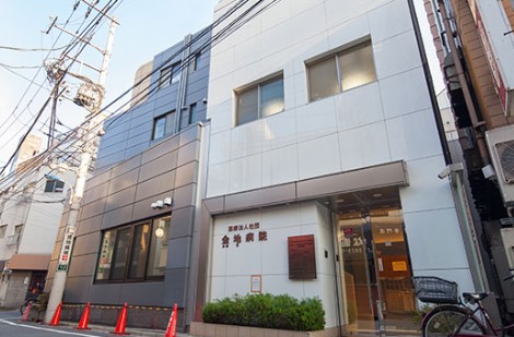 病院　医療法人社団金地病院（病院）まで643m