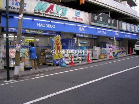 ドラックストア　ハックドラッグ希望ヶ丘店（ドラッグストア）まで330m
