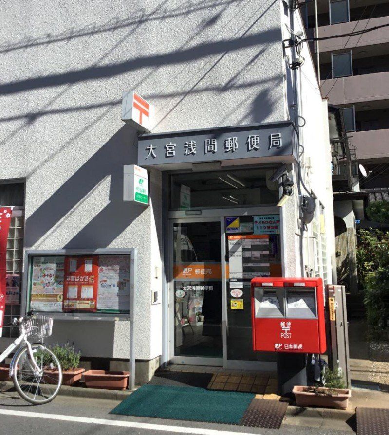 ＪＲ京浜東北線 さいたま新都心駅 徒歩9分 10階建 築13年の周辺写真