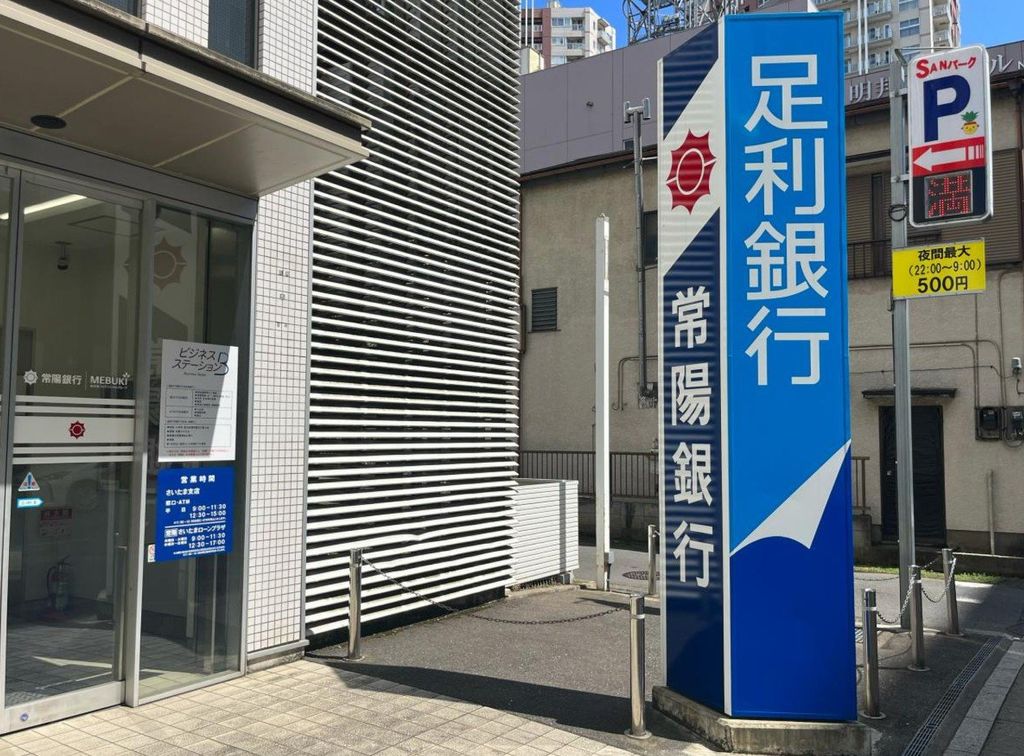 ＪＲ京浜東北線 さいたま新都心駅 徒歩9分 10階建 築13年の周辺写真