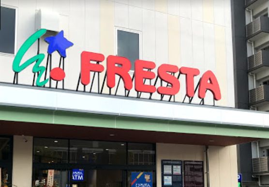 スーパー　フレスタ牛田店（スーパー）まで375m
