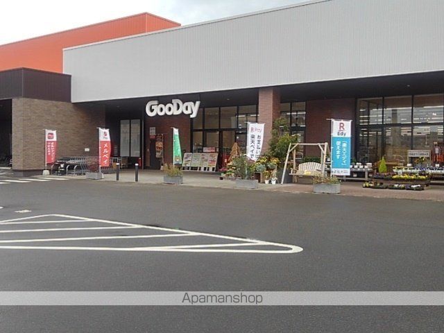 ホームセンター　グッデイ基山弥生が丘店（ホームセンター）まで470m