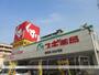 ドラックストア　スギドラッグ 関目店（ドラッグストア）まで219m