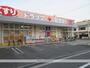ドラックストア　ドラッグセガミ関目店（ドラッグストア）まで336m