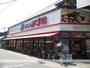 スーパー　食品館アプロ関目店（スーパー）まで372m