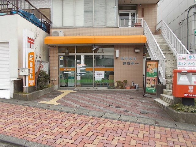 郵便局　静岡栗原郵便局（郵便局）まで1200m