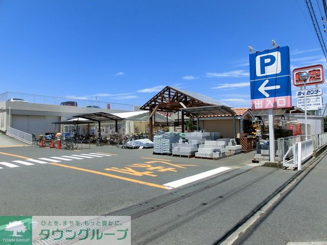 ホームセンター　島忠（ホームセンター）まで1170m