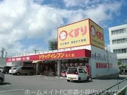 N’s銘苅IIの周辺写真