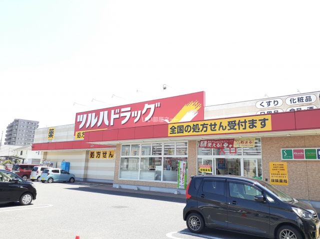 ドラックストア　ツルハドラッグ　仙台長町店（ドラッグストア）まで518m