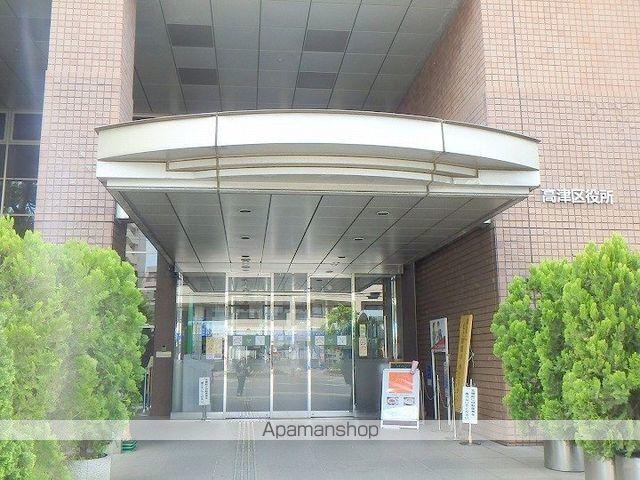 役所　高津区役所（役所）まで219m