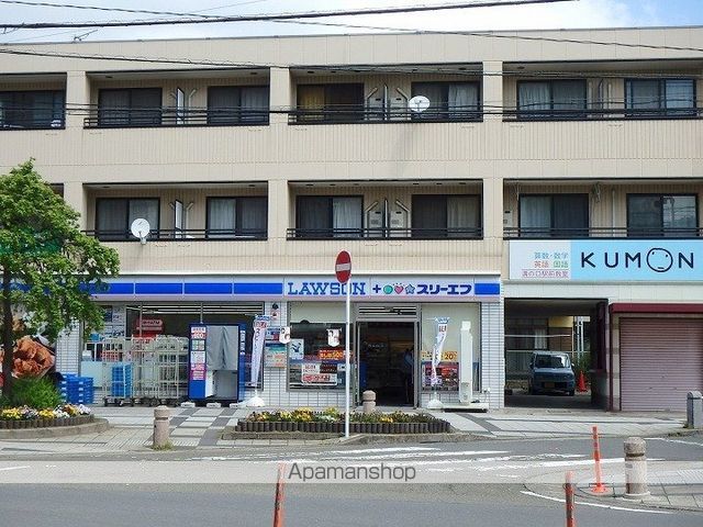 コンビニ　スリーエフ高津区役所前店（コンビニ）まで288m