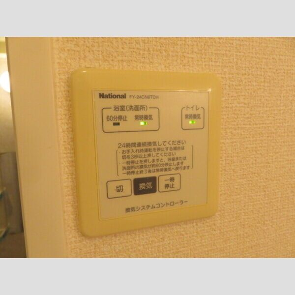 その他設備　乾燥