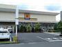 ドラックストア　マツモトキヨシ宇都宮簗瀬店（ドラッグストア）まで610m