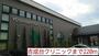 病院　吉成台クリニック（病院）まで220m