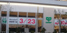 スーパー　サミットストア 鍋屋横丁店（スーパー）まで362m