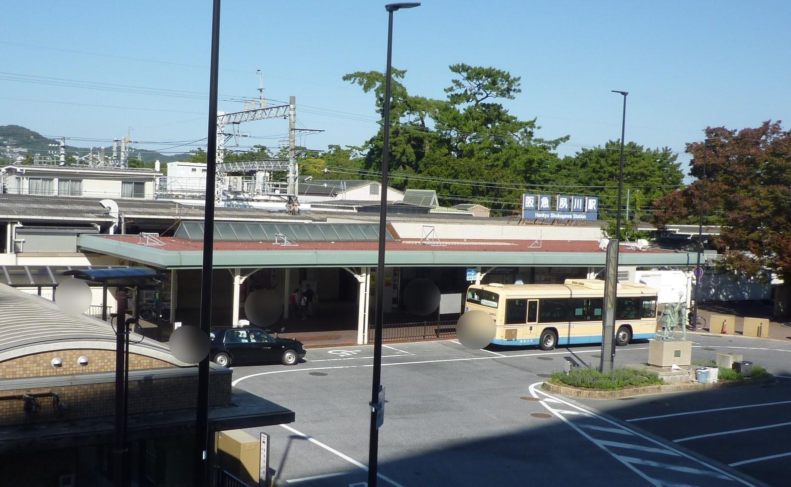 その他　阪急夙川駅（その他）まで640m