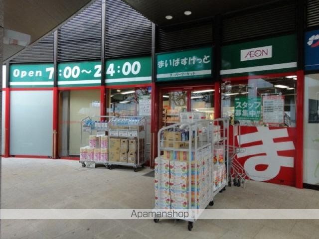 セレーノ川和の周辺写真
