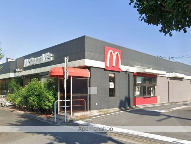 飲食店　マクドナルド大宮バイパス宮原店（飲食店）まで496m