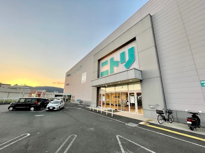 その他　ニトリ 大津瀬田店（その他）まで1707m