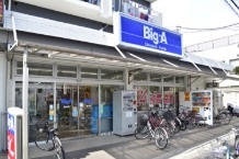 東武伊勢崎線 梅島駅 徒歩10分 5階建 築2年の周辺写真